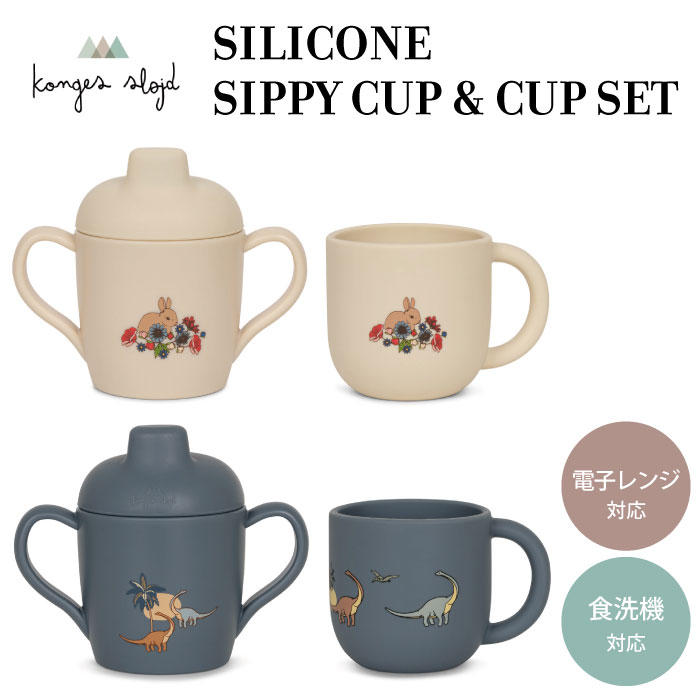 新品未使用★コンゲススロイド　Konges Sloejd ラグ 新品未使用☆コンゲススロイド Konges Sloejd ラグ - メルカリ