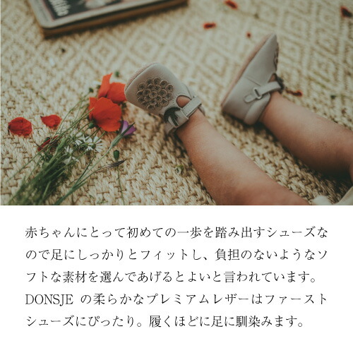 Donsje ドンシェ ベビーシューズ ファーストシューズ 12cm 12 5cm 靴 ベルクロ マジックテープ ベビー キッズ 赤ちゃん 子供 お出かけ ギフト プレゼント 出産祝い レザー サンダル 誕生日 男の子 女の子 フォーマル ハーフバースデー 1歳 2歳 春 夏 秋 冬 Bill Natural