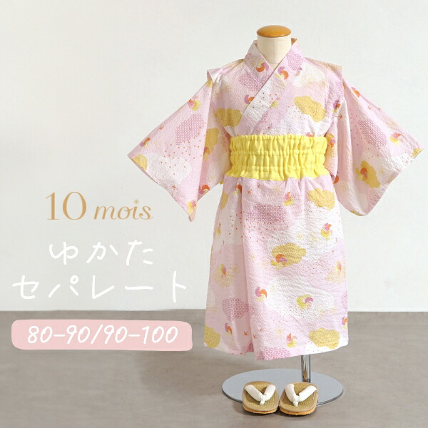 igor2026 Spring Summer