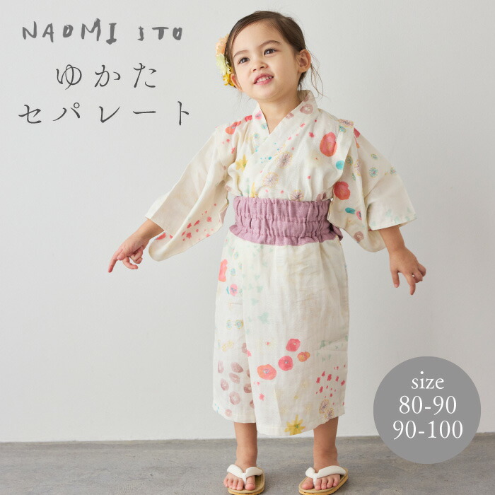 楽天市場】マールマール MARLMARL 浴衣 yukata【80cm】 ゆかた