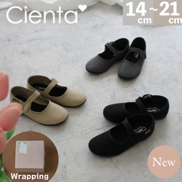 楽天市場】Cienta【シエンタ】ベルクロ ワンストラップ シューズ