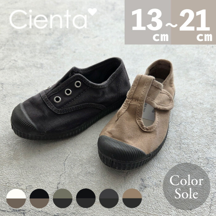 楽天市場】シエンタ 靴 cienta【日本正規品】紐なしデッキ