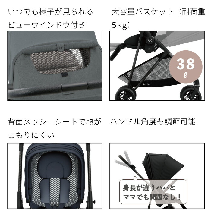 65%OFF【送料無料】 cybex MELIO CARBON サイベックス メリオ カーボン