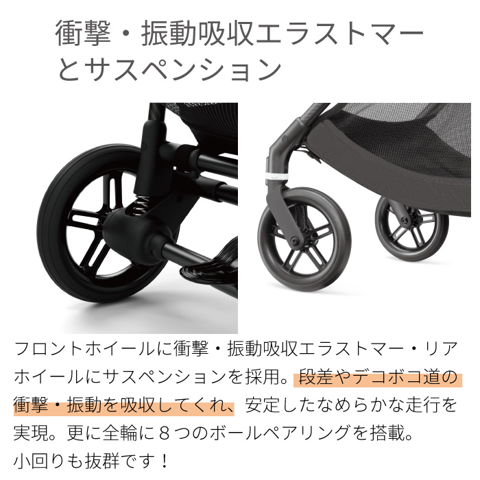 65%OFF【送料無料】 cybex MELIO CARBON サイベックス メリオ カーボン