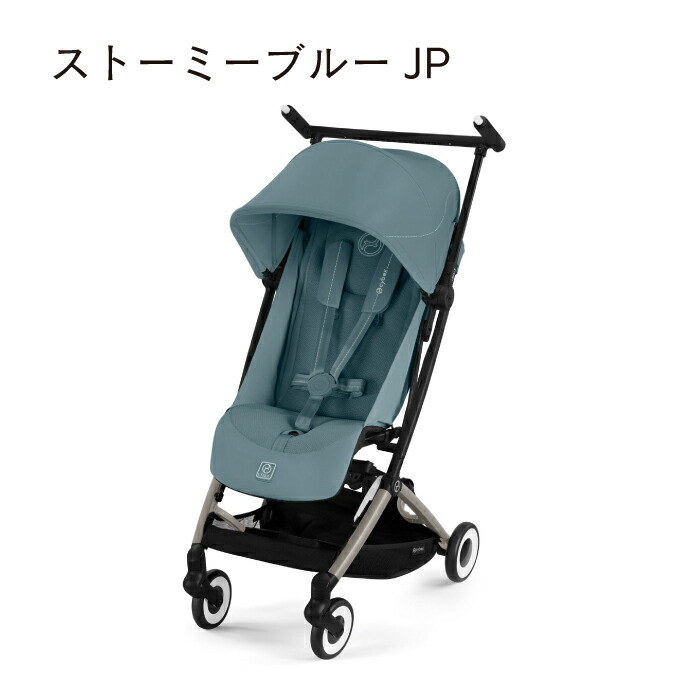 2025NEWモデル サイベックス リベル cybex 【正規販売店】【2年