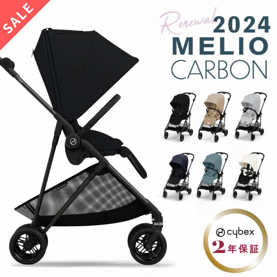 楽天市場】【日本正規品】 【2年6カ月保障】ベビーゼン ヨーヨー