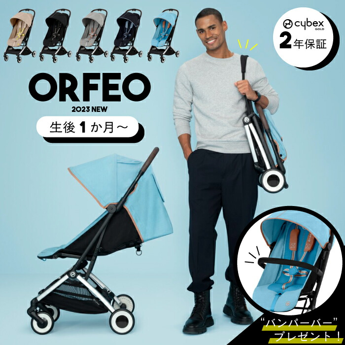 楽天市場】【日本正規品】 【2年6カ月保障】ベビーゼン ヨーヨー