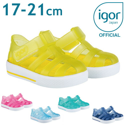 楽天市場 イゴール 日本正規品 キッズ サンダルigor Star L 17cm 21cm 赤ちゃん ベビー キッズ 女の子 男の子 出産祝い 人気 おすすめ 夏 リゾート 旅行 海 プール プレゼント ベビー キッズ Cheermomチアマム