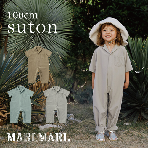 希少 Kids マールマール Marlmarl Suton ストン プレイウェア 100cm 3歳 4歳 キッズ 子供服 男の子 女の子 ユニセックス オールインワン オールシーズン ストレッチ素材 ジャンプスーツ 半袖 夏 10分丈 ゆったりサイズ プレゼント ギフト ベージュ グレー 超人気の