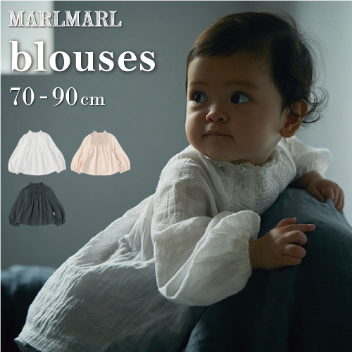 ブラウス マールマール Marlmarl Blouses 70cm 90cm 洋服 トップス 長袖 綿100 ベビー キッズ 赤ちゃん 女の子 男の子 8ヶ月 3歳 ホワイト ピンク ネイビー 姉妹コーデ 出産祝い プレゼント ギフト 秋 冬 コットン シャツ ナチュラル 子供服 子ども服 Kuechen Ly ブラウス マールマール Marlmarl Blouses 70cm 90cm 洋服 トップス 長袖 綿100 ベビー キッズ 赤ちゃん 女の子 男の子 8ヶ月 3歳 ホワイト ピンク ネイビー 姉妹コーデ 出産祝い プレゼント ギフト 秋 冬 コットン シャツ ナチュラル 子供服 子ども服 Kuechen Ly