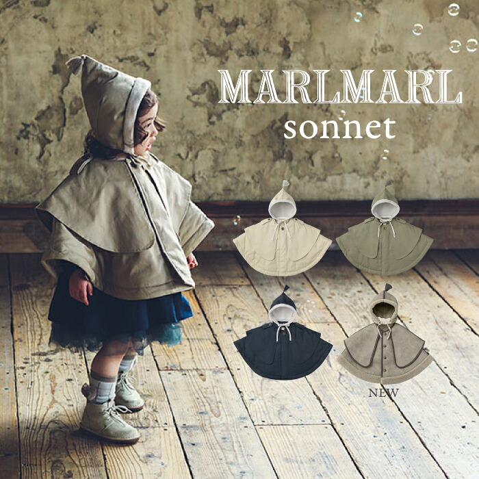 【アウター 】 マールマール MARLMARL sonnet ソネット 男の子 女の子 6ヵ月～3歳 ベージュ グレー チャコール ムートングレージュ 上着 ベビー コート キッズ コート ケープ アウター ベビー ユニセックス ベビーカーカバー コットンツイル 合成皮革 フェイクムートン 22,649円
