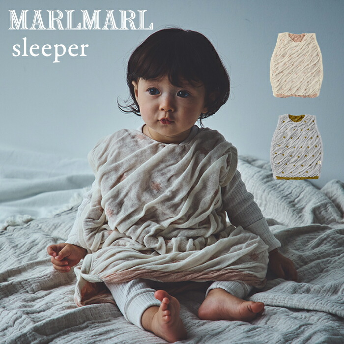 MARLMARLセットアップ　スミ 楽天市場】専用ラッピング無料 マールマール スタイ ジュジュ