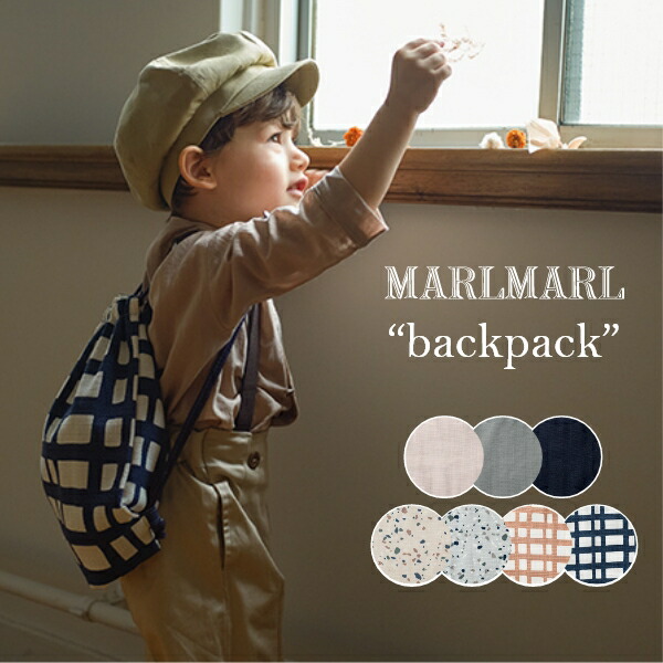 楽天市場】マールマール MARLMARL daypack デイパック リュック