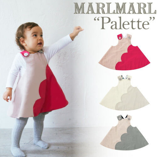 楽天市場 マールマール Marlmarl Peanuts Sports ピーナッツ スヌーピー スタイ 男の子 女の子 0歳 2歳 全3カラー Crunch Play Snuggle ビブ よだれかけ 赤ちゃん ベビー 名入れ 出産祝い 出産祝い 名入れ 出産祝い 男の子 ギフト