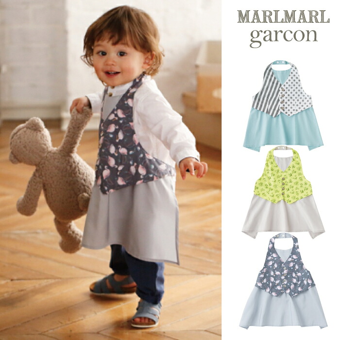 マールマール MARLMARL エプロン ギャルソン Garcon キッズ ベビー kids baby 男の子 1.slash stripe×dot 2.yellow flower 3.flamingo grey マールマール 男の子 マールマール エプロン 出産祝い お食事エプロン 赤ちゃん 新生児 プレゼント