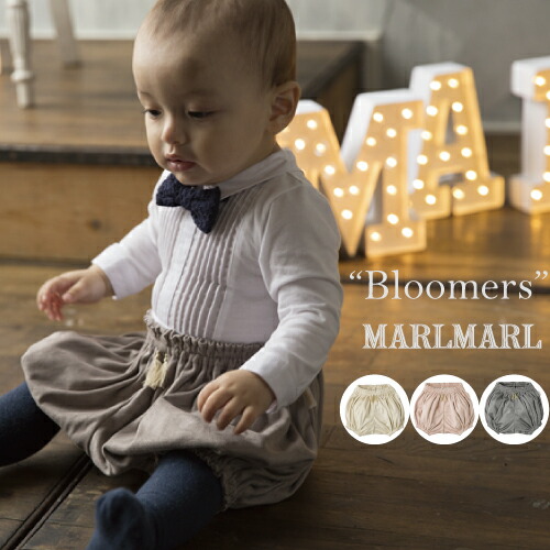 楽天市場】マールマール ニットパンツ MARLMARL knit pants