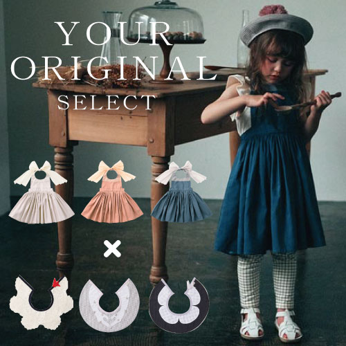 マールマール スタイ Collet お食事エプロン Kids Set Marlmarl 名入れ刺繍500円 ラッピング 送料無料 女の子 Grid Bouquet 出産祝い エプロン ビブ よだれかけ ドルチェ ブーケ 赤ちゃん ベビー キッズ 出産祝い 人気 おすすめ プレゼント ギフトセット スタイとエプロン