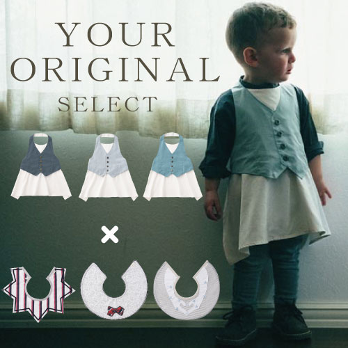 Collet スタイとエプロンの選べるギフトセット Marlmarl ラッピング 送料無料 男の子 お食事エプロン お食事エプロン マールマール 赤ちゃん Grid Garcon 名入れ刺繍500円 Baby 名入れ刺繍500円 エプロン Set 出産祝い スタイ ビブ よだれかけ