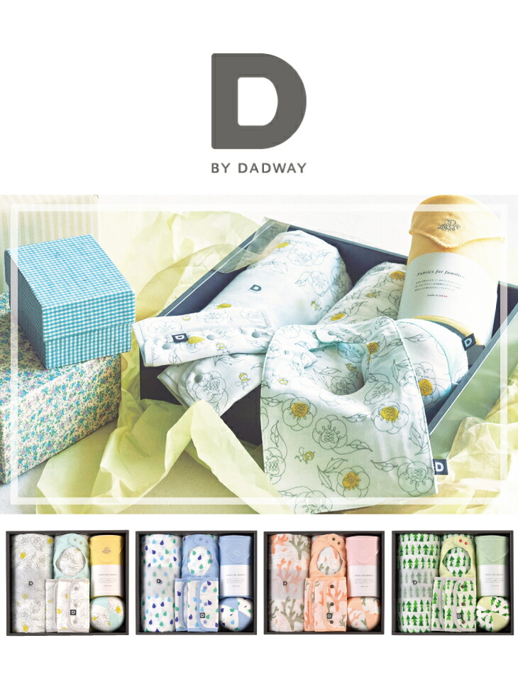 ビブ おしゃれ ギフトセットギフト5点セット プレミアム ガーゼ 日本製 出産祝い ギフト ハンカチ ボール おくるみ 日本製 送料無料 エルゴ取扱正規店から新ブランド登場 ベビー ガラガラ ボール よだれパッド 赤ちゃん 子供 アフガン ベビーギフト よだれかけ スタイ