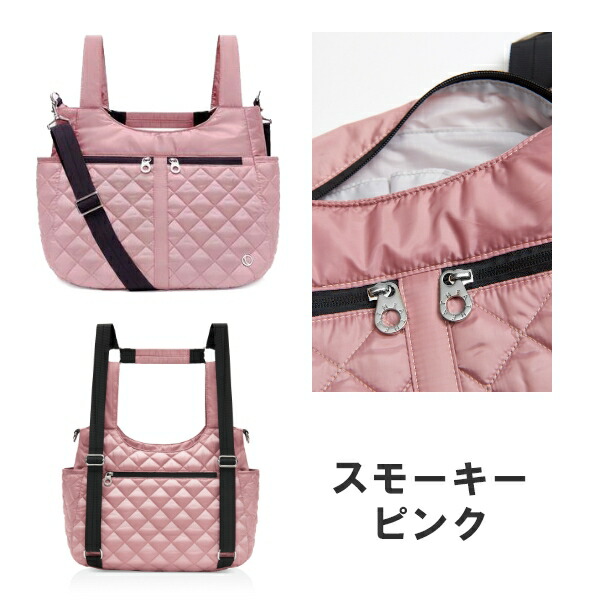 安いそれに目立つ ティアティア Theathea Luna ルナマザーズバッグ 3way レディースママ トート シンプル 肩掛け ショルダーバッグ レディース バッグ かわいい ピンク ブラック グレー キルティング リュック トート ショルダー 撥水加工 対応 時間指定不可 Www