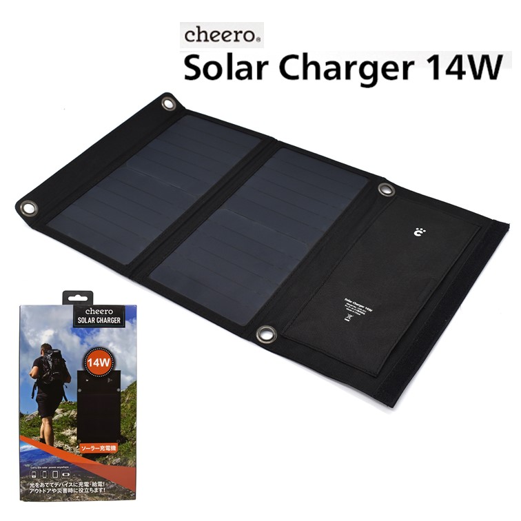 楽天市場】ソーラーパネル 充電器 太陽光発電 cheero Solar Charger