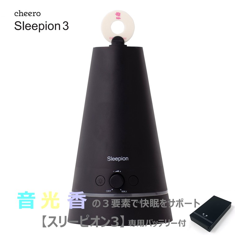 cheero   Sleepion  スリーピオン　睡眠家電　専用バッテリー付 Sleepion3 専用バッテリー付き ブラック – cheero_official