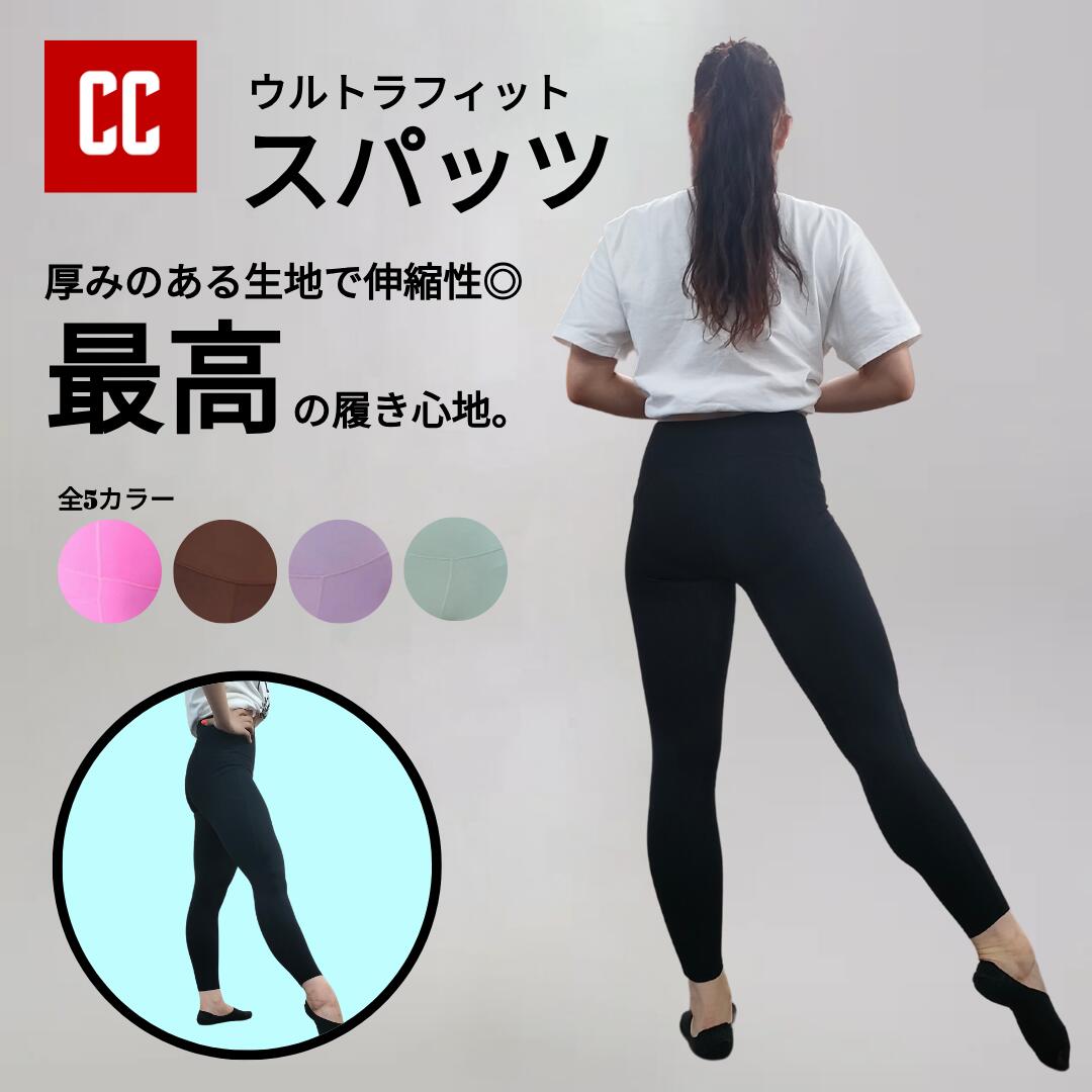 楽天市場】【チアダンス・チアリーディング用シューズ】 チア