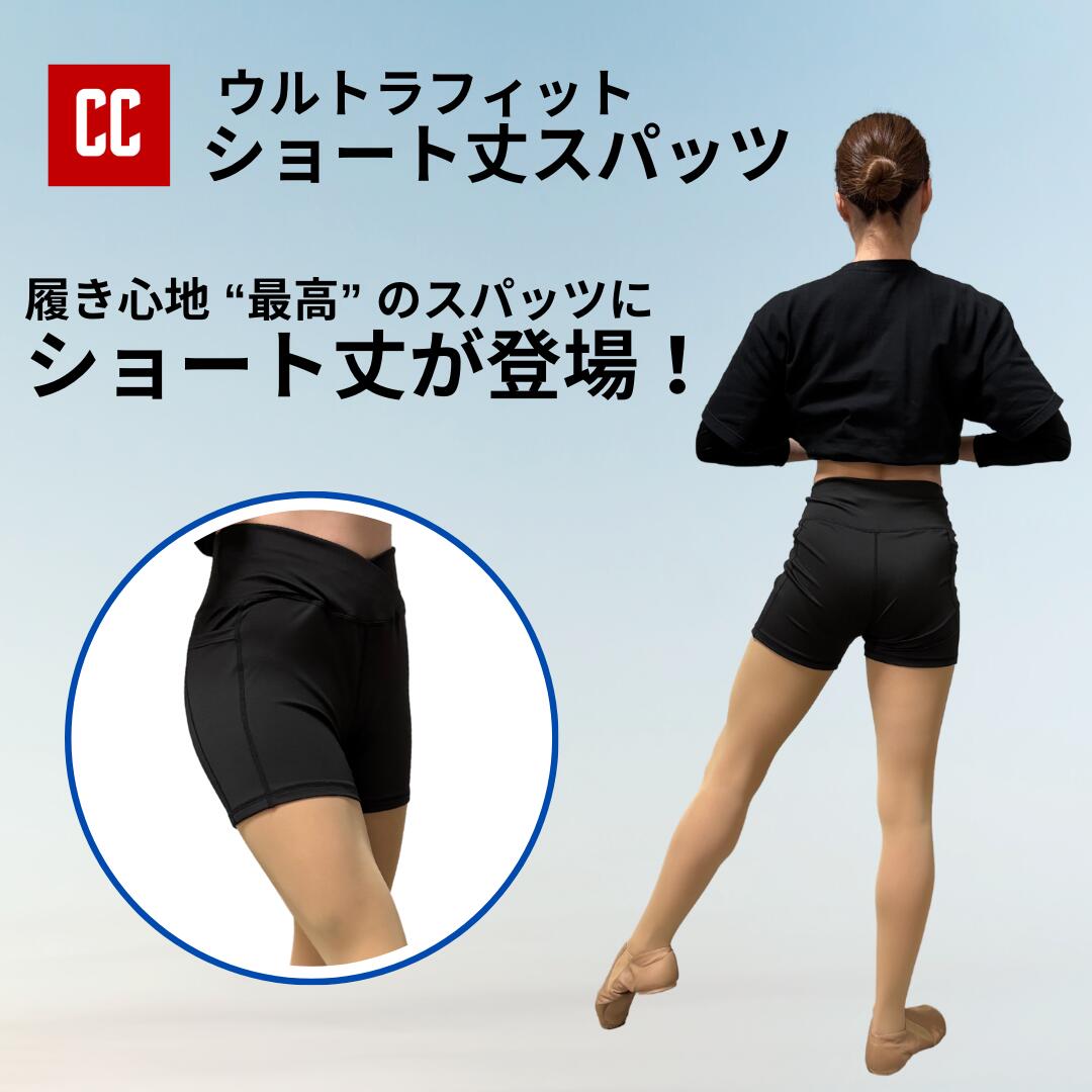 楽天市場】【チアダンス・チアリーディング用シューズ】 チア