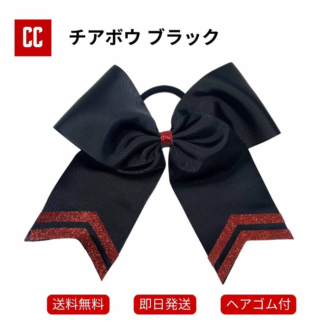 チアダンスリボンヘアゴム⭐ 楽天市場】チア リボン ヘアゴムの通販