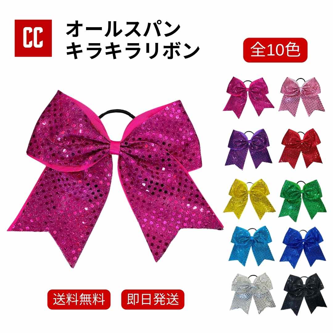 楽天市場】【CHEERリボンキーホルダー】チアリボン キーホルダー