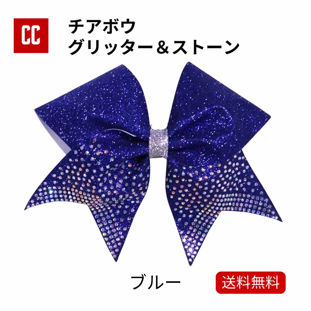 輝くステージ応援♪紫×黄色チアダンスリボンヘアゴム⭐おひとつ 楽天市場】【スパン生地 バイカラーキラキラリボン 】チア