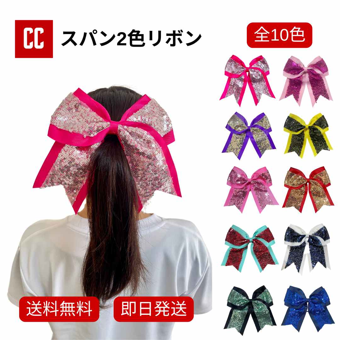 メルカリ便】青×黄色チアダンスリボンヘアゴム⭐おひとつ - メルカリ