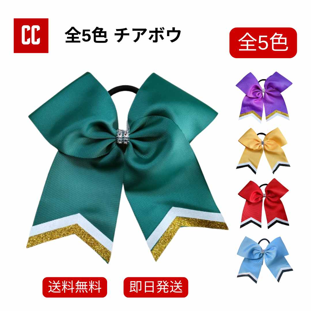 楽天市場】【ヘアリボン ブルーライン オレンジ×ホワイト】 チア