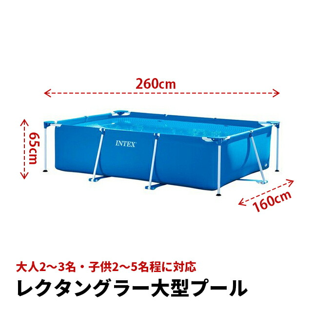 楽天市場】プール INTEX 229×152×48cm インテックス ビニール