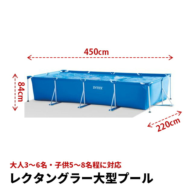 楽天市場】[楽天スーパーSALE 10％オフ] プール INTEX 229×152