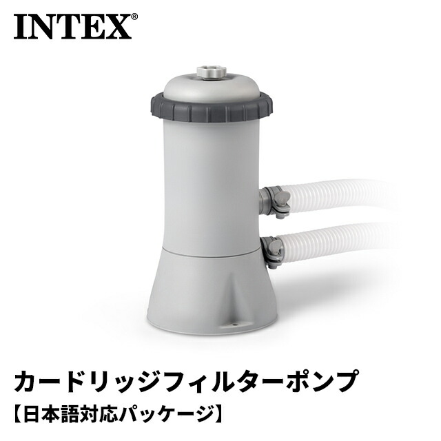 楽天市場】【プール内の水循環ポンプ】 フィルターカードリッジポンプ