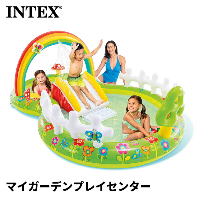 楽天市場】【ランキング 1位入賞】空気を入れて遊べる子供向け