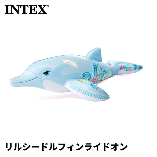 おすすめ 定番のイルカライドオン Intex 175cmx66cm フロート 海 浮き輪 浮輪 プール 乗り物 動物 マット 夏 夏休み 川 水着定番 シャチ Whitesforracialequity Org