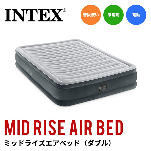 楽天市場】【シングルサイズ】 ダウニーエアベッド 99x191x25cm