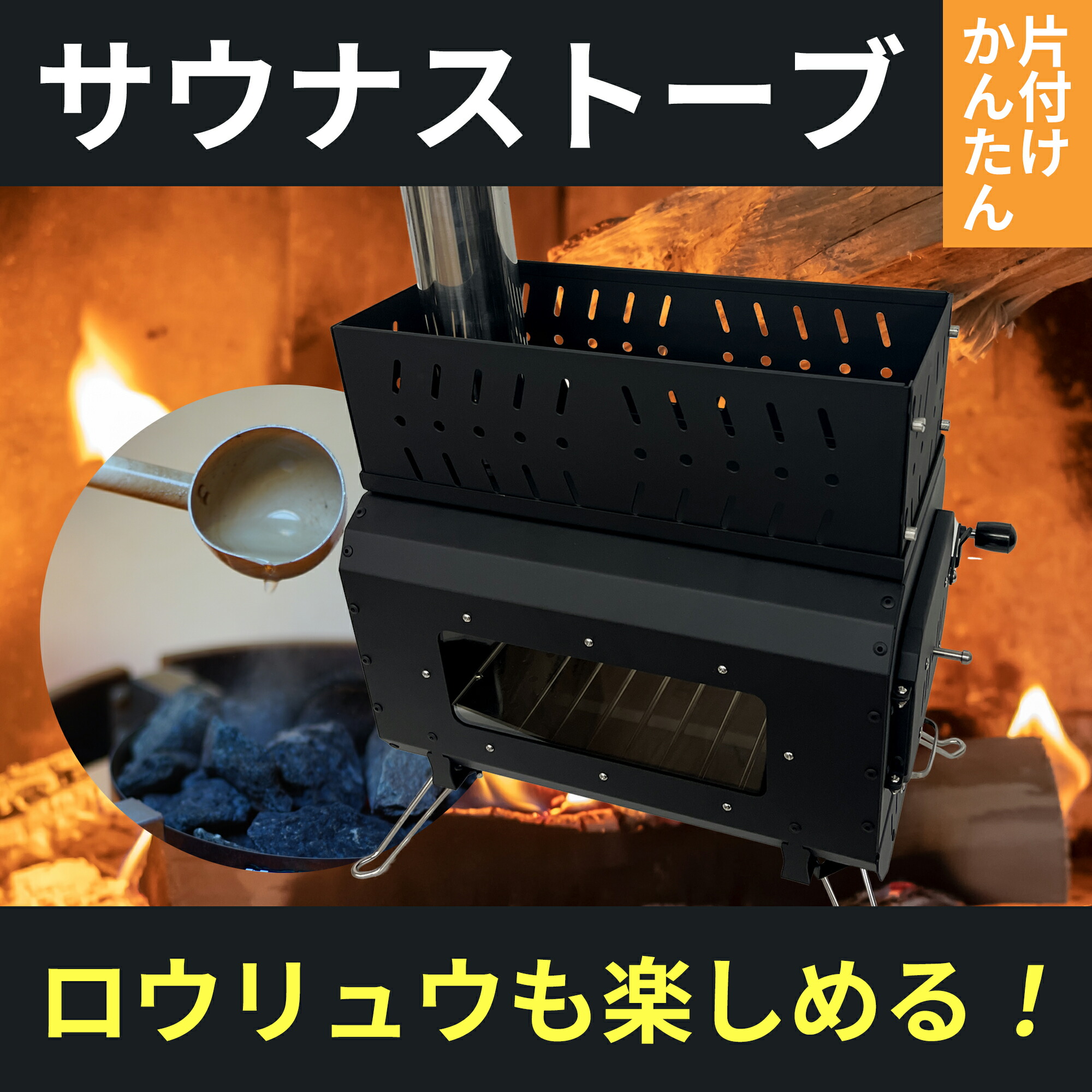 楽天市場】HARVIA M3 サウナ用薪ストーブ【フィンランド製サウナ