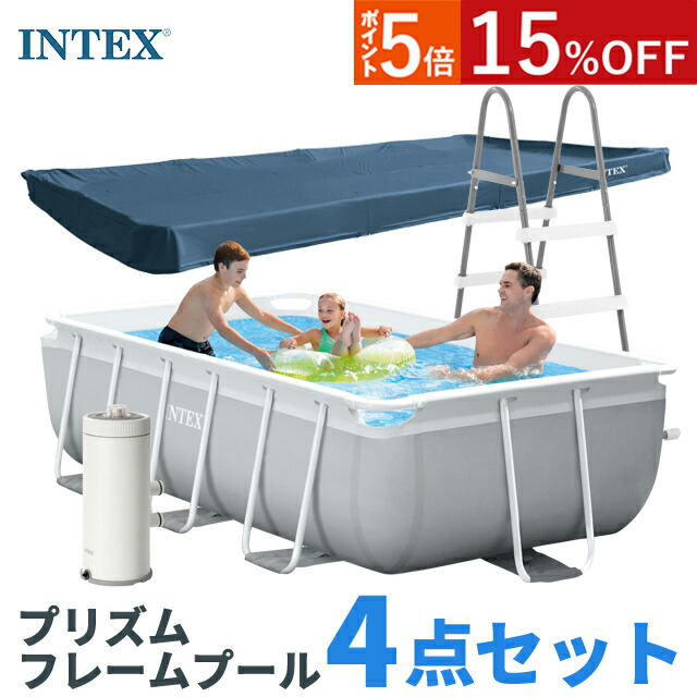 コストコ - INTEX インテックス フレームプール 超大型 28280j 300×200× 楽天市場】【在庫あり・即納可】INTEX インテックス