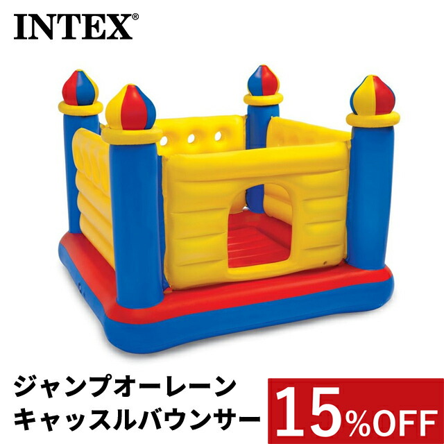 楽天市場】【楽天スーパーSALE】 空気を入れて遊べる 子供向け