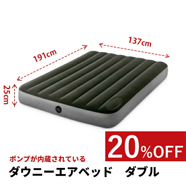 楽天市場】【楽天スーパーSALE】 【シングルサイズ】 ダウニーエア