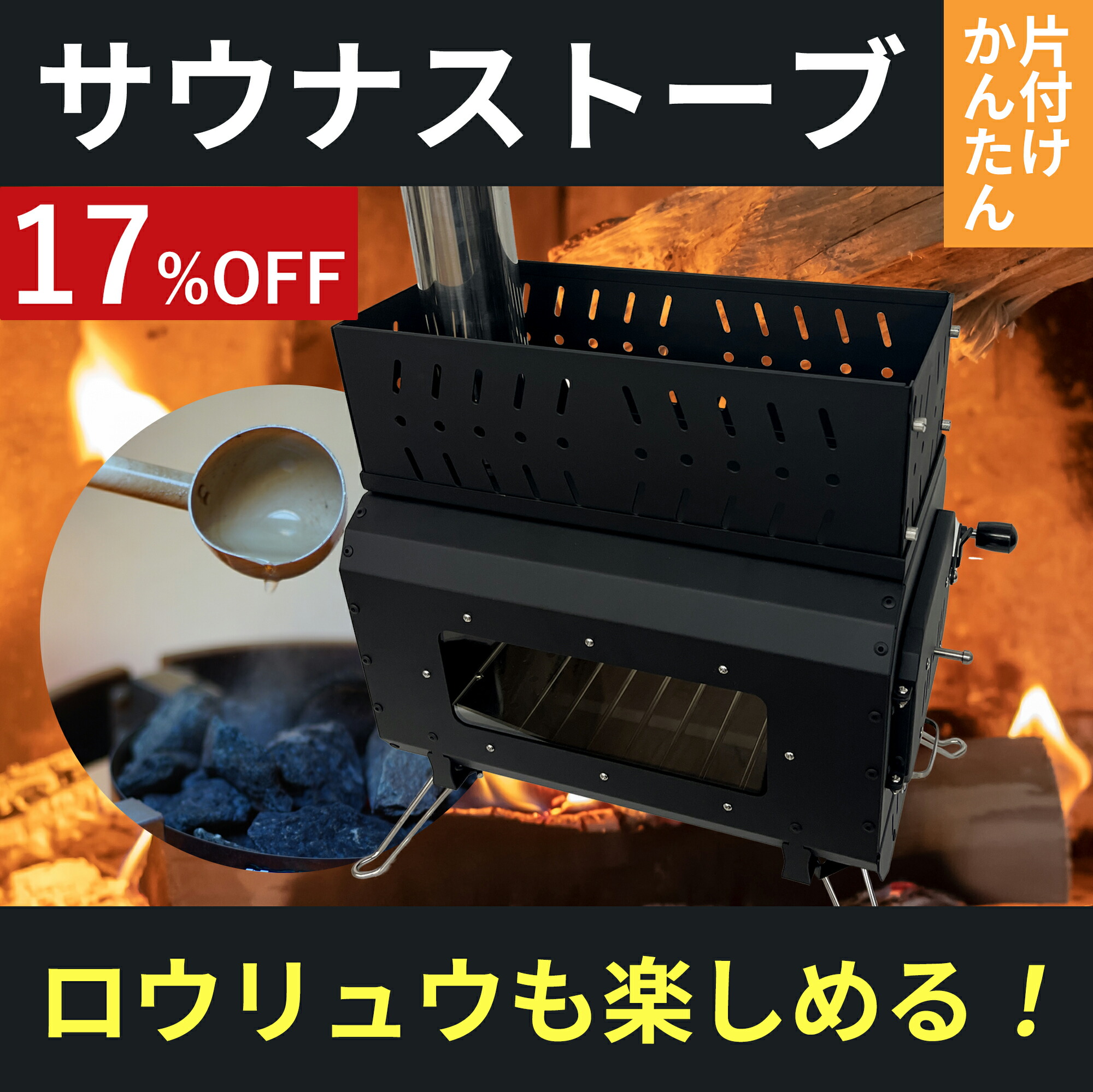 楽天市場】INTENTストーブ テントサウナ MORZH モルジュ用 送料無料