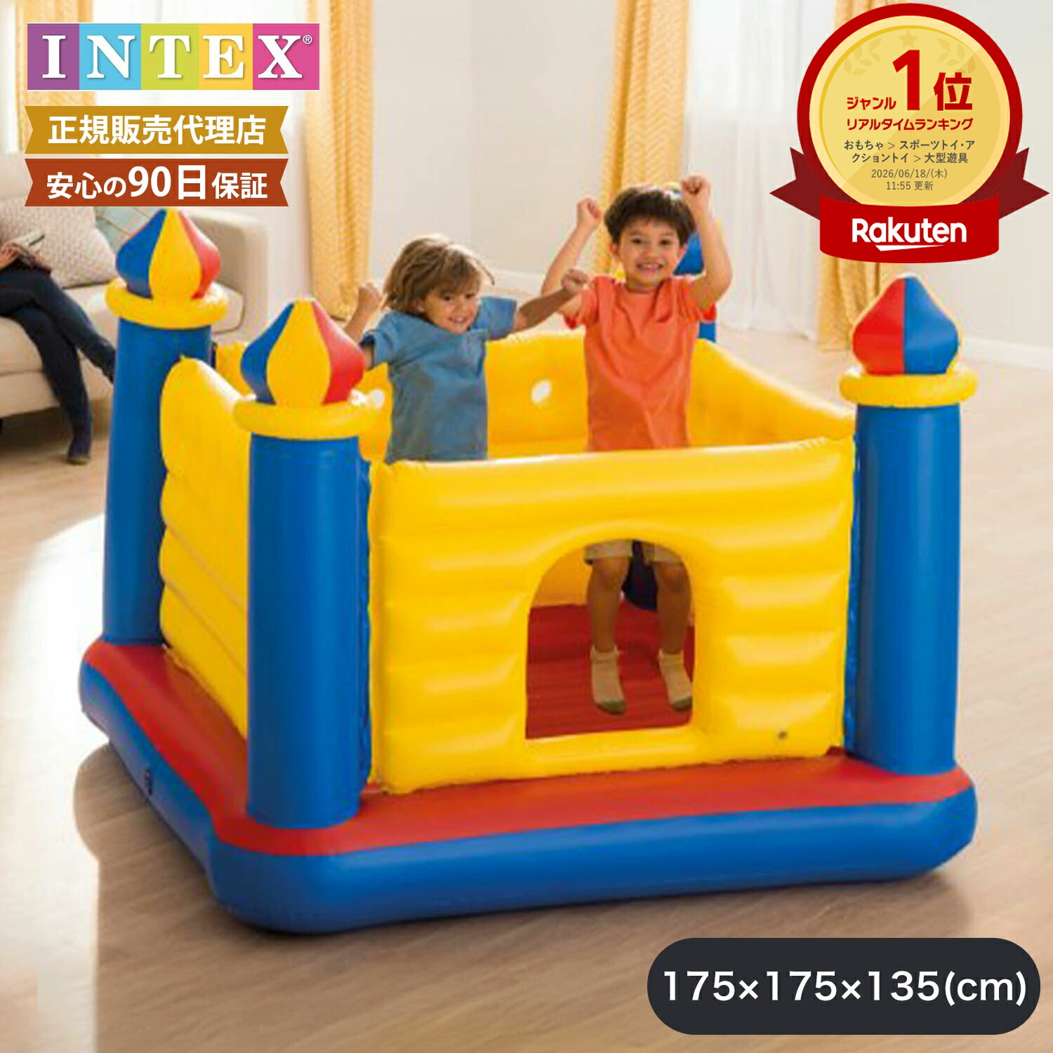 INTEX 48259 キャッスルハウス