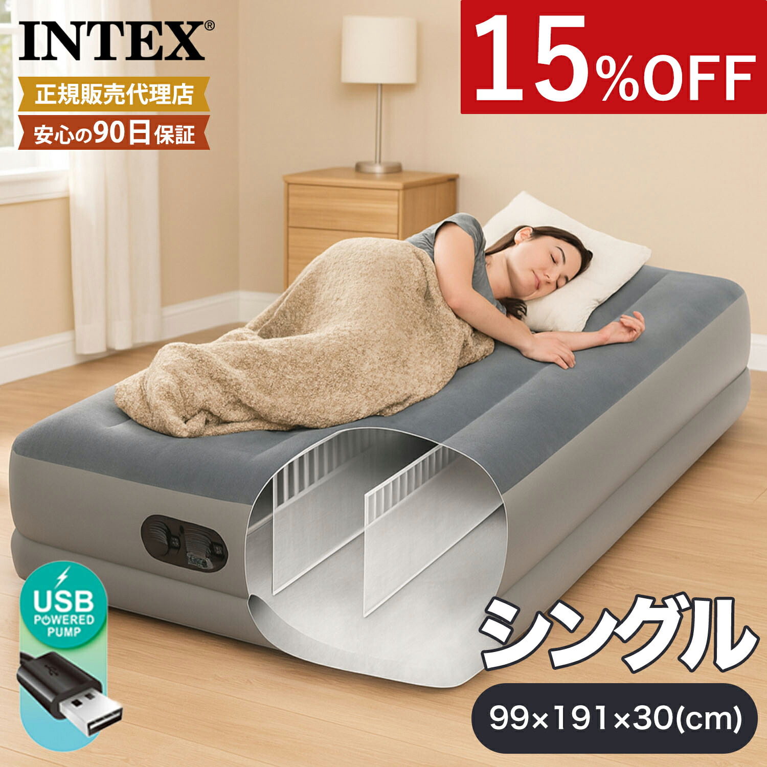 楽天市場】【楽天スーパーSALE】INTEX インテックス エアーマット M