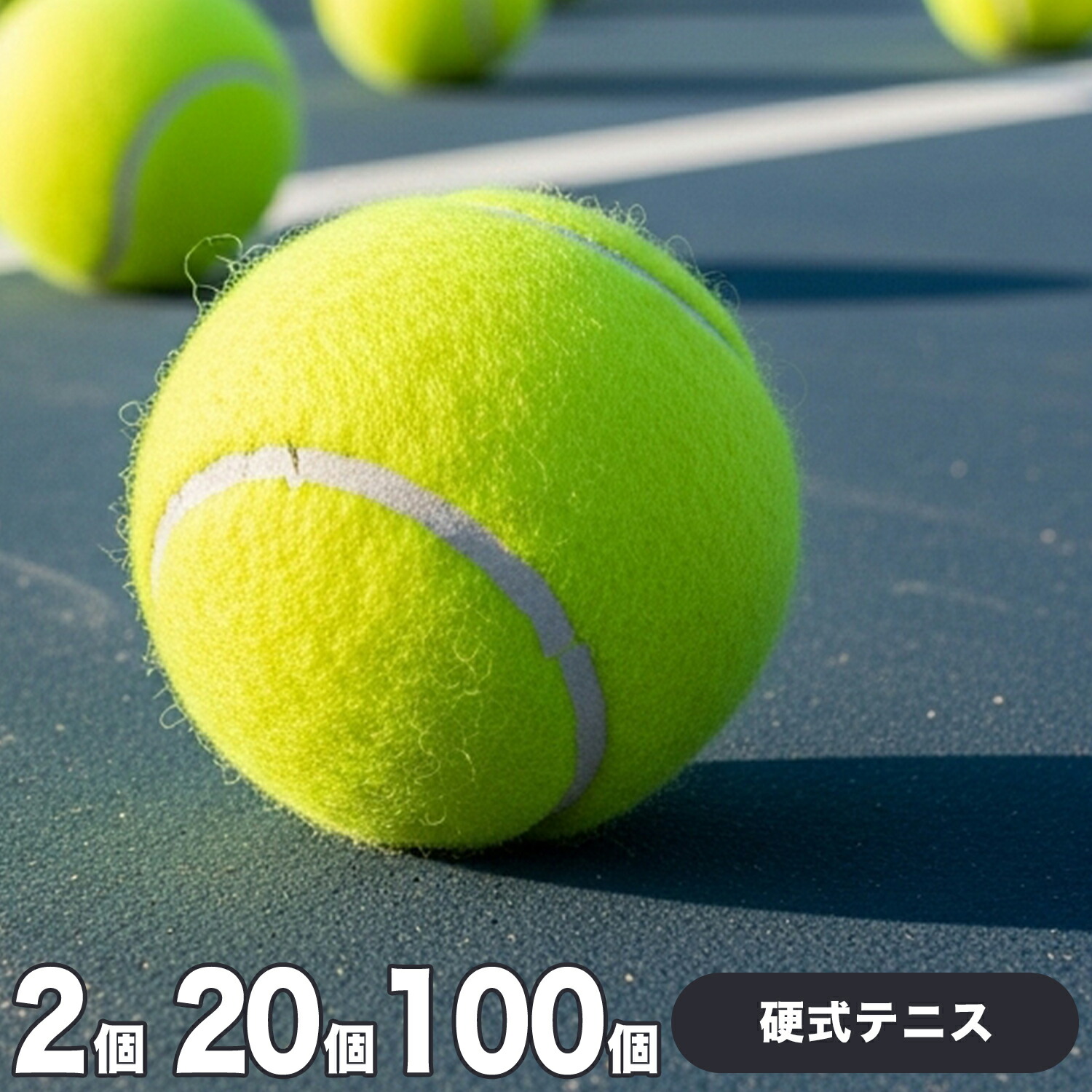 楽天市場】硬式テニスボール 1P/kaiser(カイザー)/KW-300/テニス