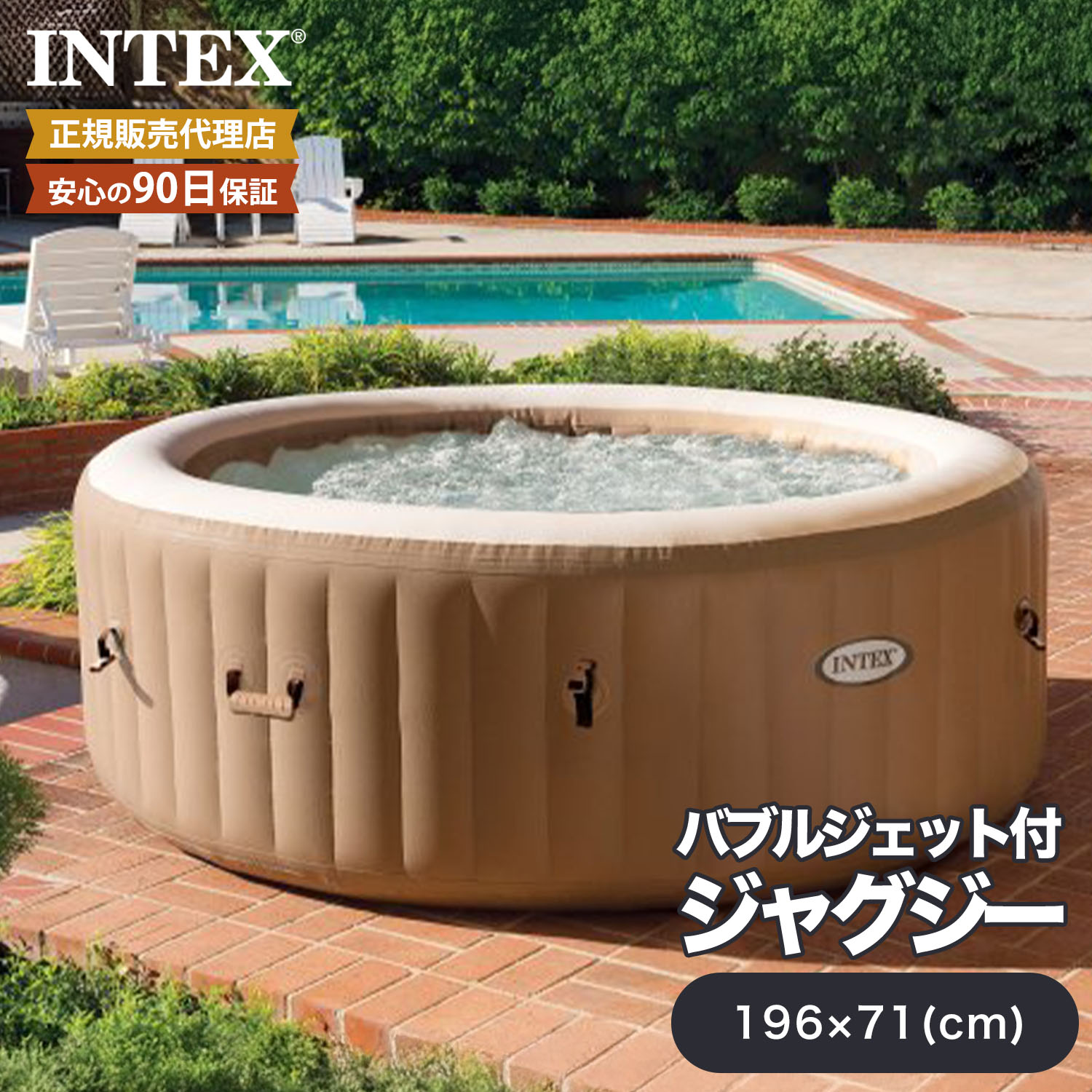 新品 家庭用コンパクトジャグジー ホッとスパ 家庭用コンパクトジャグジー 「ホッとスパ」/JTM-301を税込・送料込で