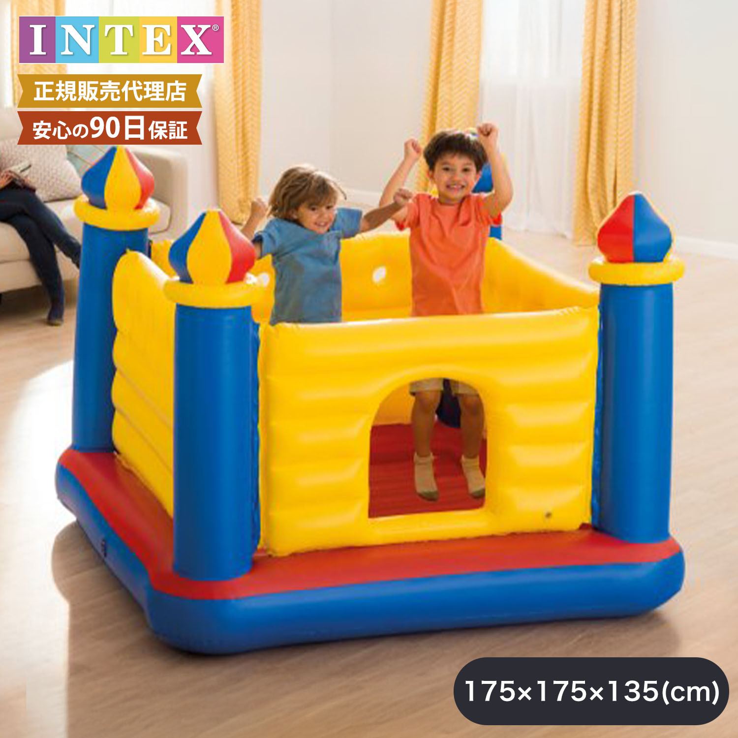 楽天市場】空気を入れて遊べる 子供向けトランポリン 48260 プレイ