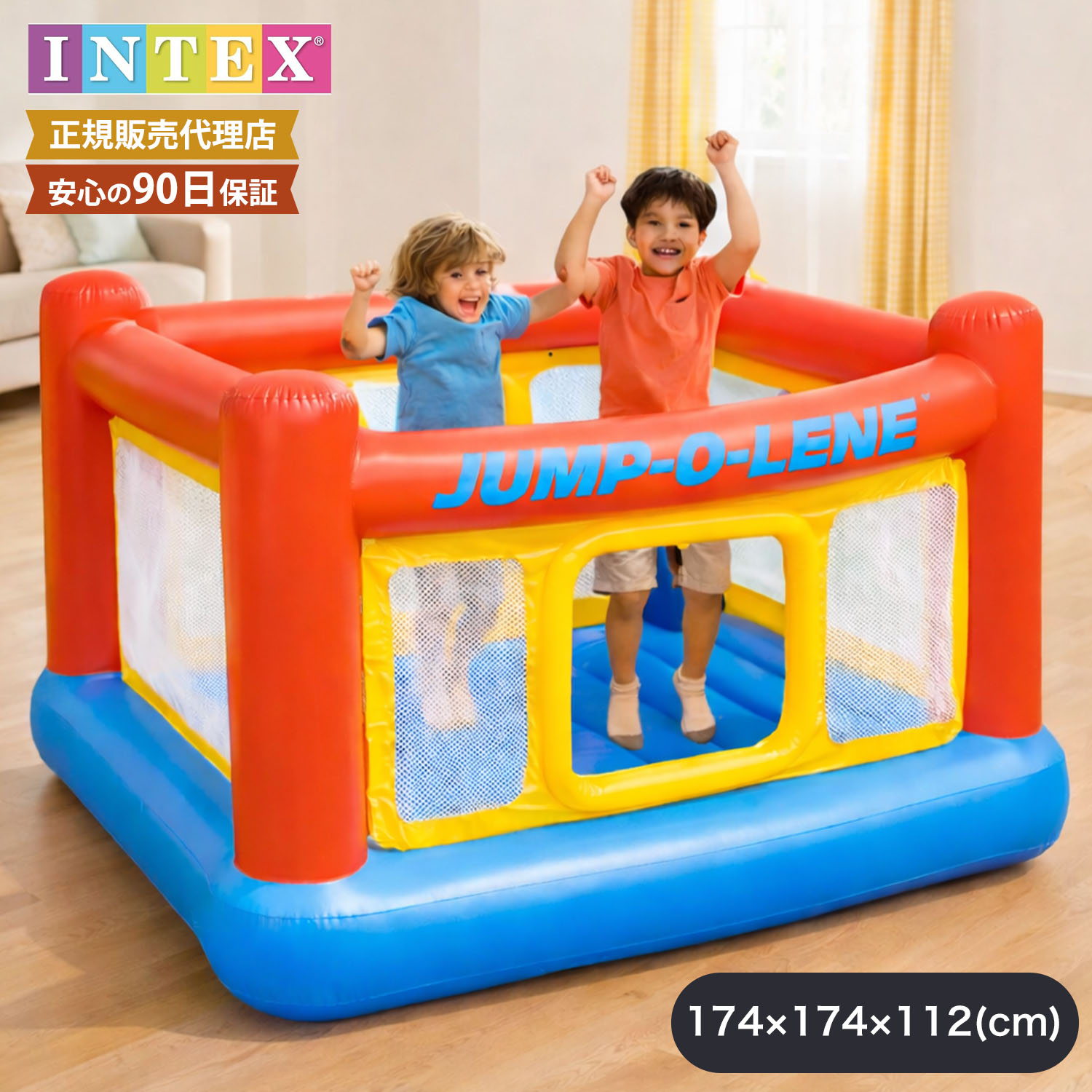 エアー遊具　INTEX JUMP O-Lene エアトランポリン　大型遊具　海外 エアー遊具 INTEX JUMP O-Lene エアトランポリン 大型遊具 海外